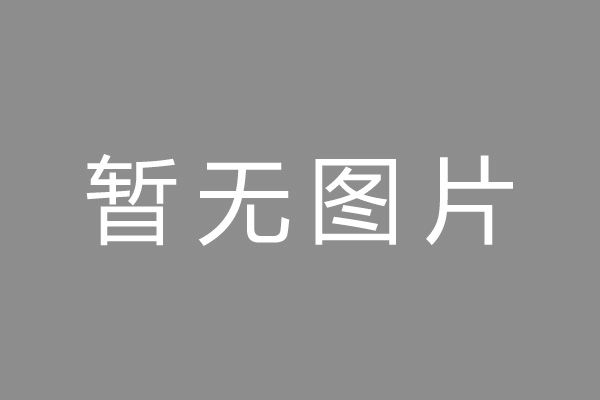 企石镇小编推荐：杭银消费金融申请注册30亿ABS，入池基础资产为线下信用贷，屡因“不明征信记录”等征信相关问题被投诉